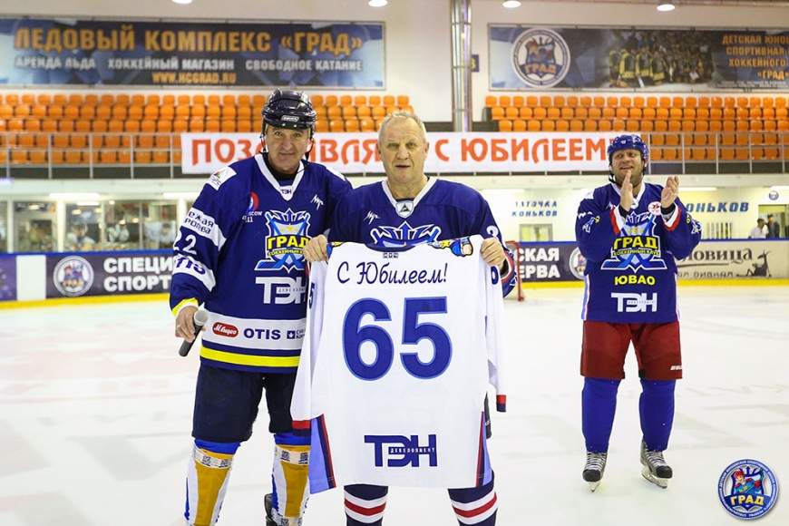 Хоккейный матч, приуроченный к 65-ти летнему юбилею Главного тренера нашей команды Геннадия Николаевича Мыльникова